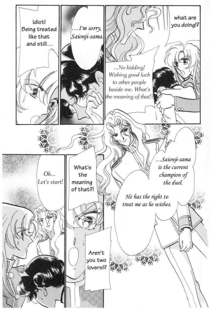 Read Revolutionary Girl Utena EN Manga Online