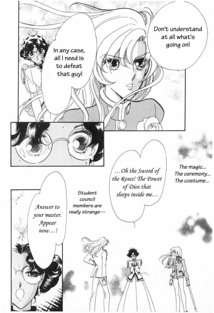 Read Revolutionary Girl Utena EN Manga Online
