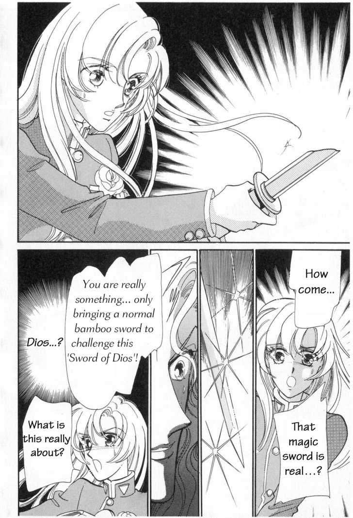 Read Revolutionary Girl Utena EN Manga Online