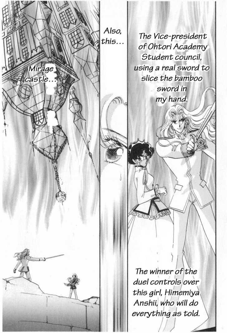 Read Revolutionary Girl Utena EN Manga Online