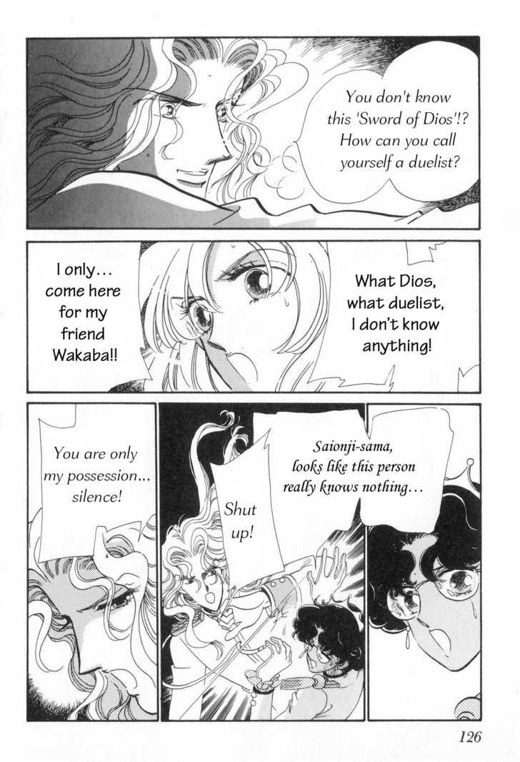 Read Revolutionary Girl Utena EN Manga Online