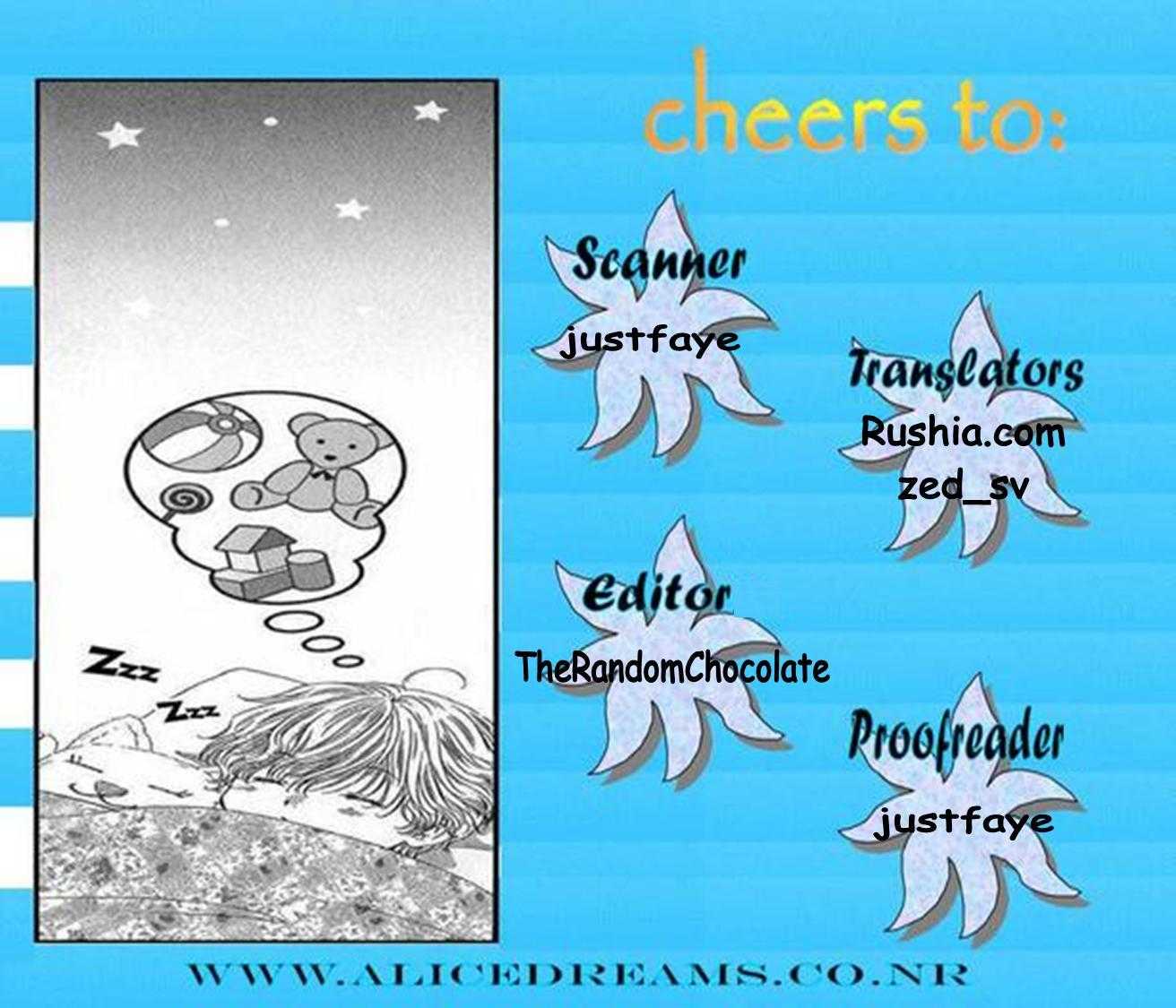 Read Revolutionary Girl Utena EN Manga Online