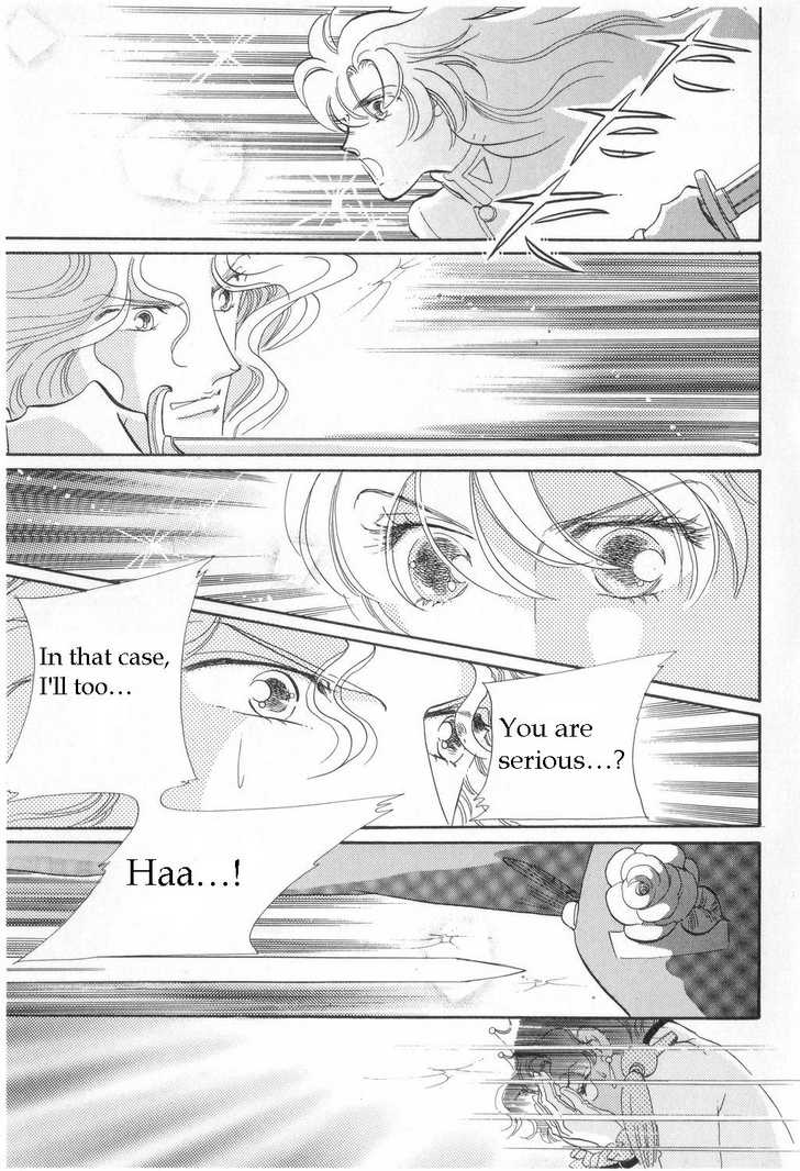 Read Revolutionary Girl Utena EN Manga Online