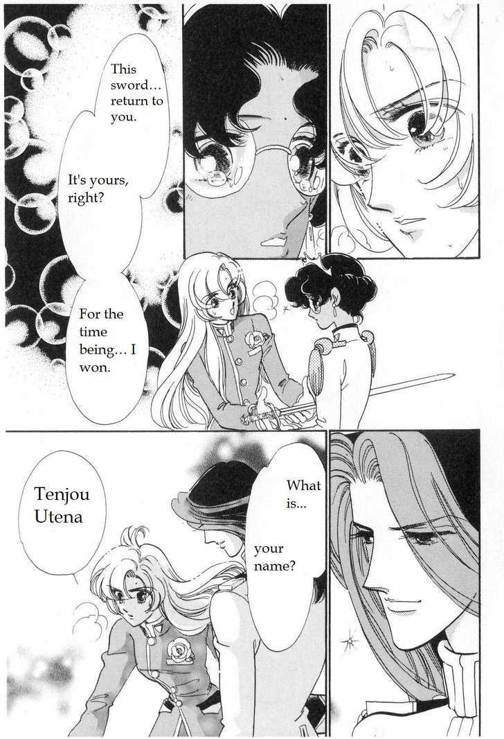 Read Revolutionary Girl Utena EN Manga Online