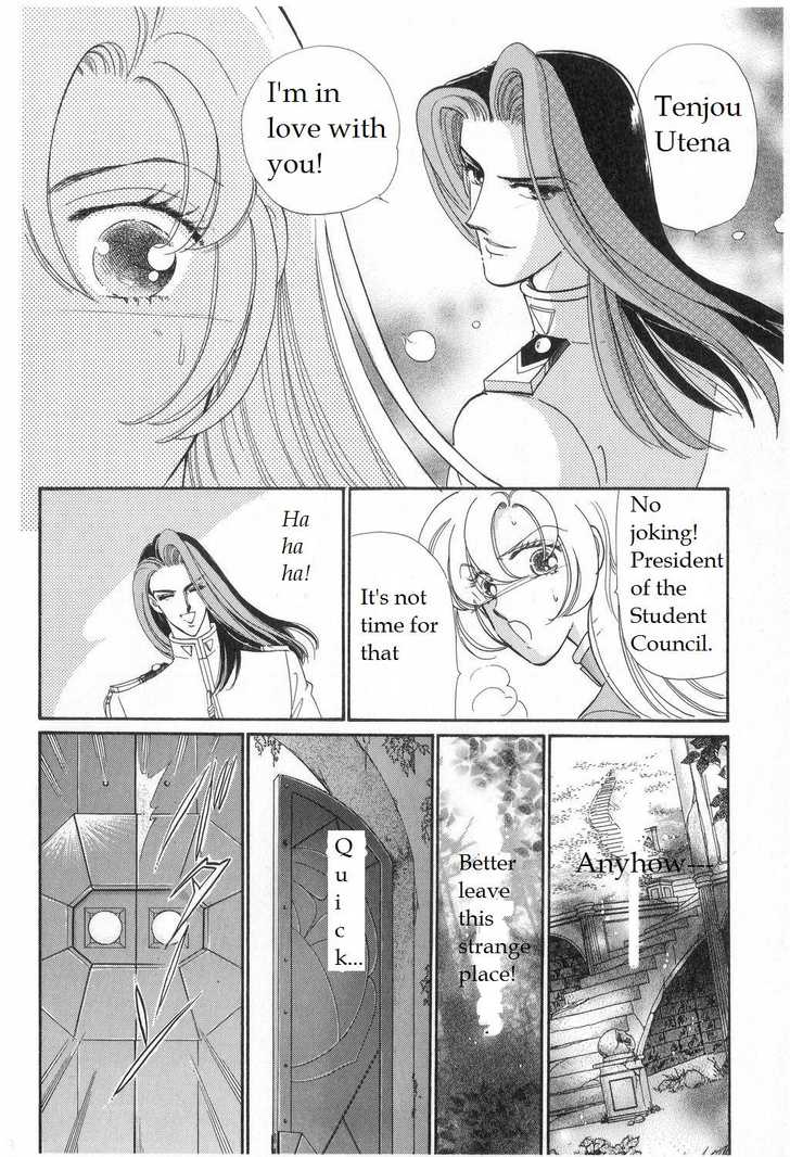 Read Revolutionary Girl Utena EN Manga Online