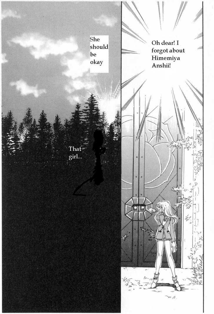 Read Revolutionary Girl Utena EN Manga Online