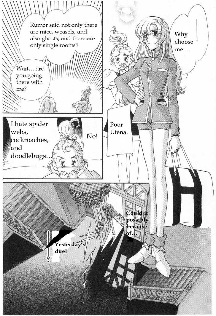 Read Revolutionary Girl Utena EN Manga Online