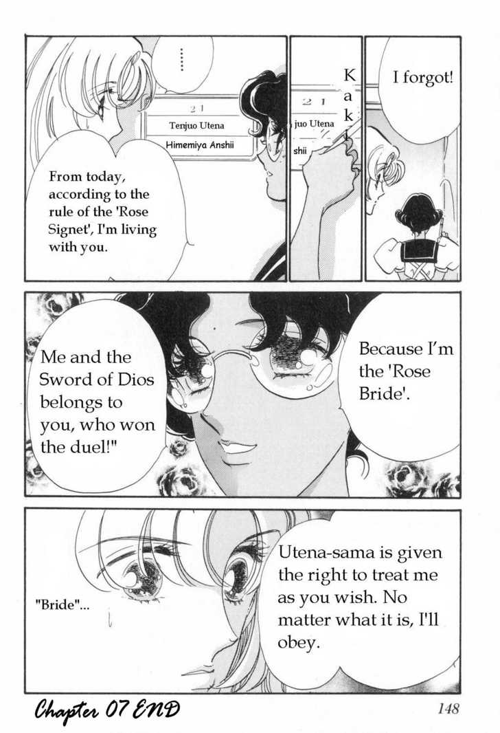 Read Revolutionary Girl Utena EN Manga Online