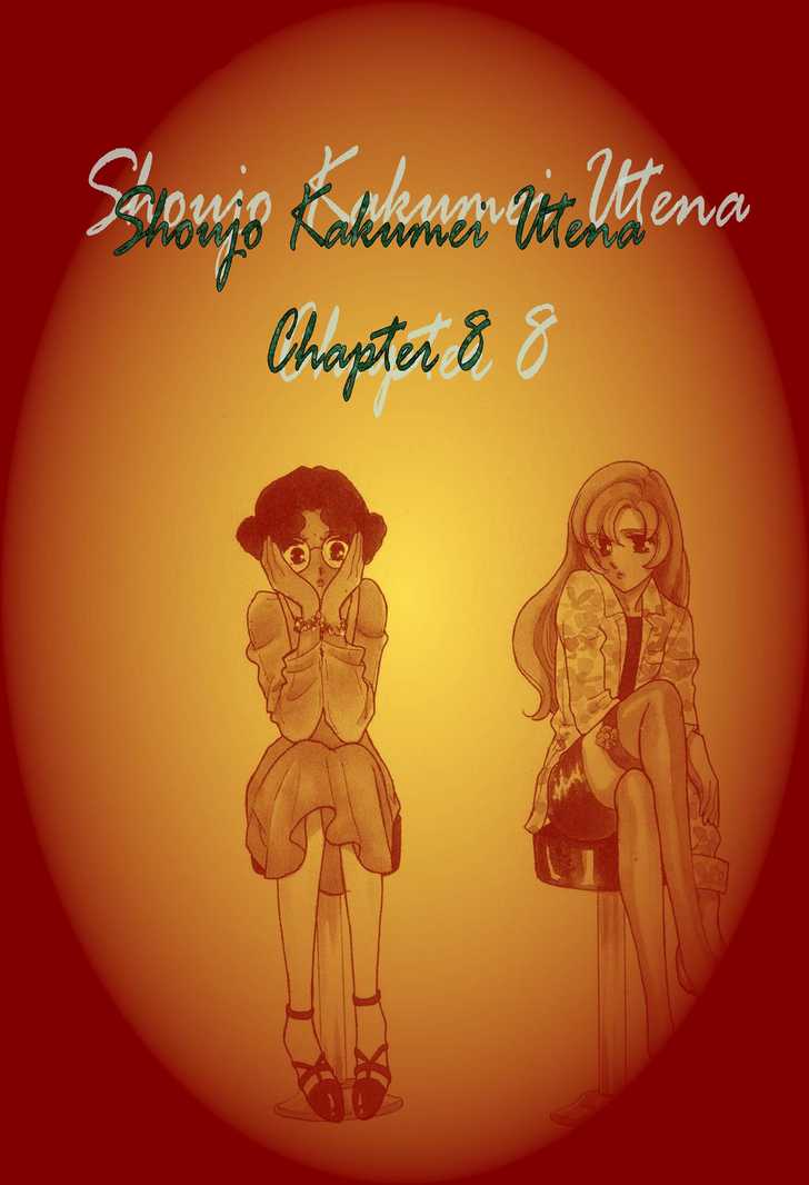 Read Revolutionary Girl Utena EN Manga Online