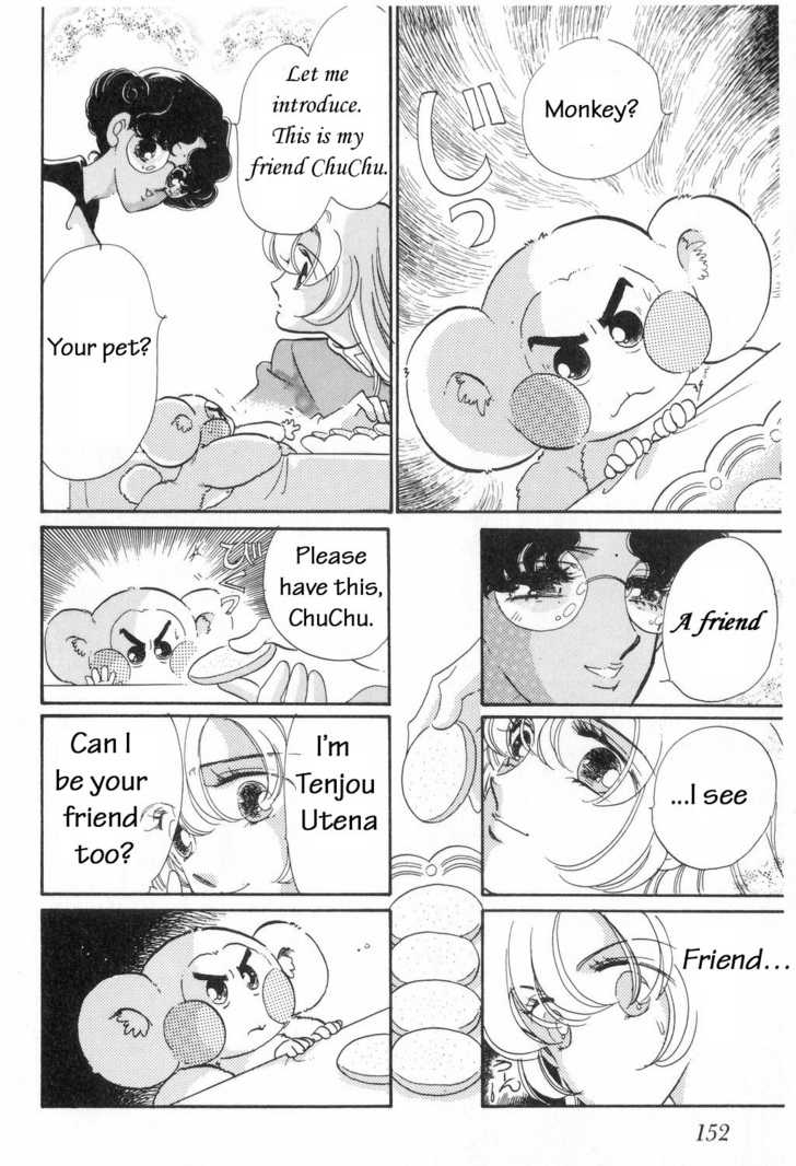 Read Revolutionary Girl Utena EN Manga Online