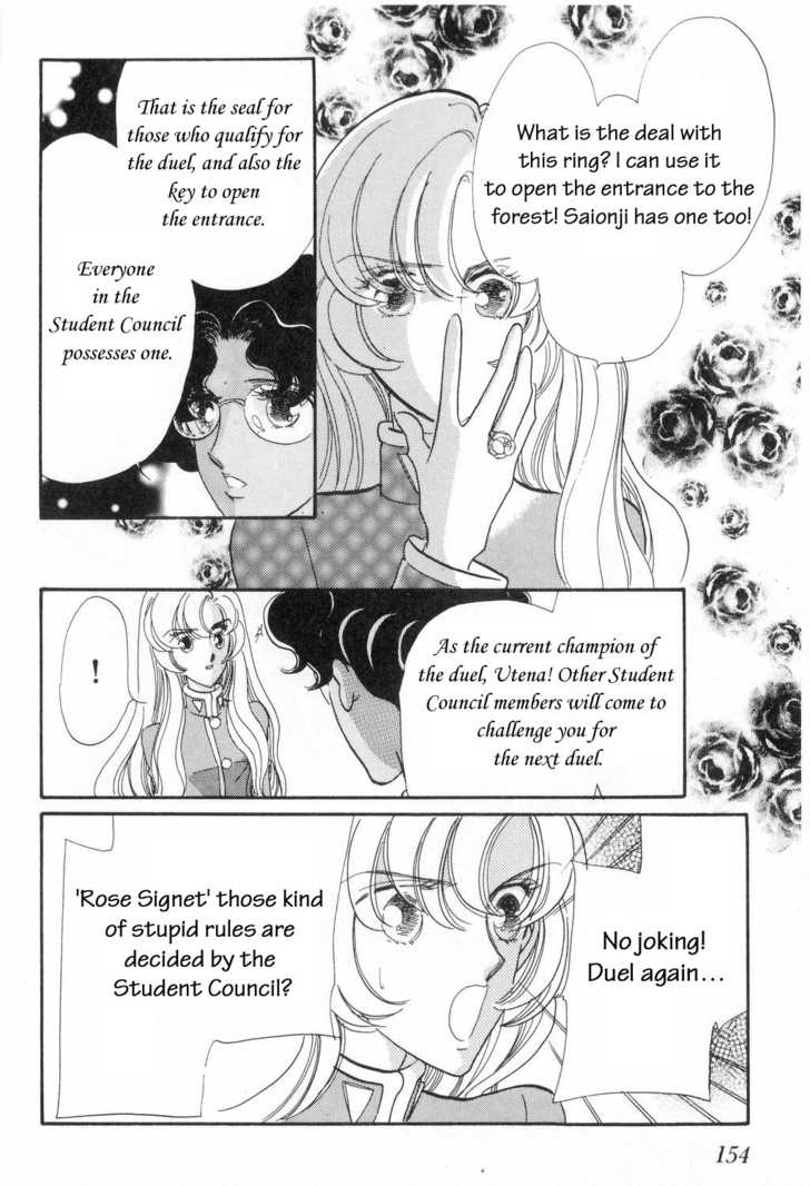 Read Revolutionary Girl Utena EN Manga Online