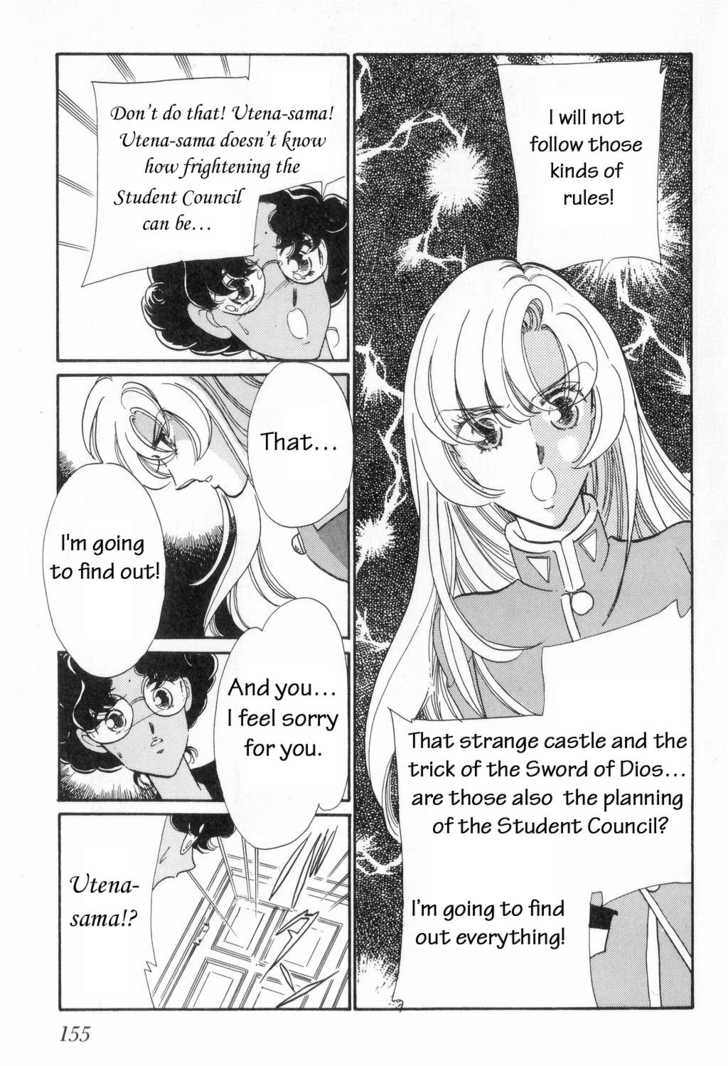 Read Revolutionary Girl Utena EN Manga Online