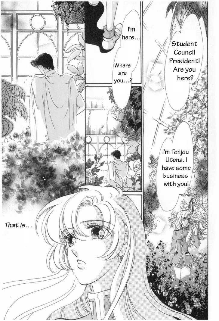 Read Revolutionary Girl Utena EN Manga Online