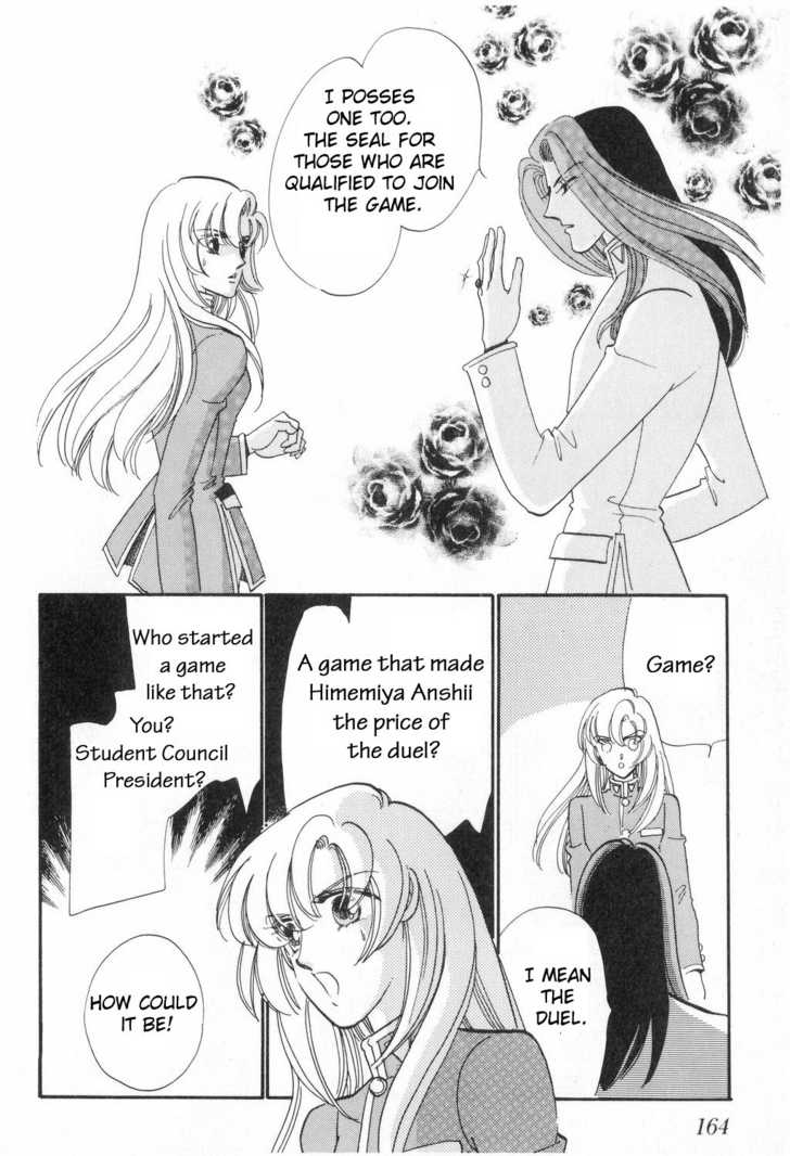 Read Revolutionary Girl Utena EN Manga Online
