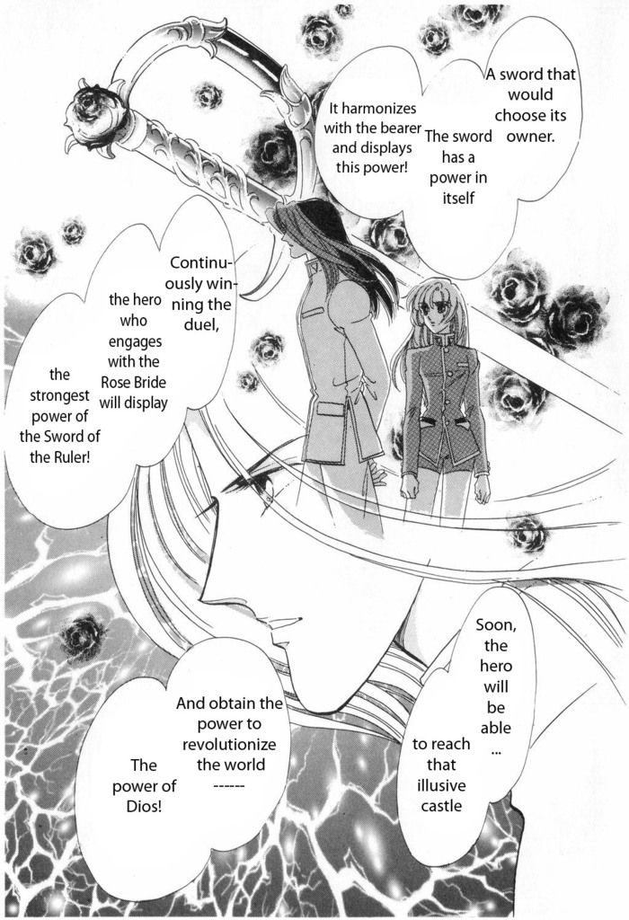 Read Revolutionary Girl Utena EN Manga Online