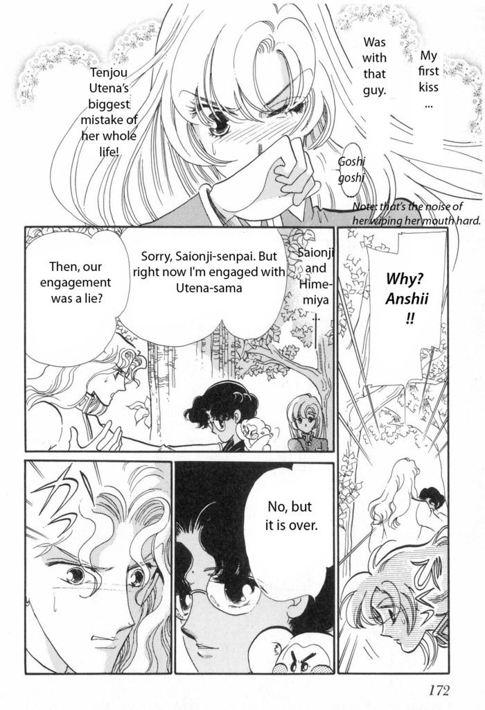Read Revolutionary Girl Utena EN Manga Online