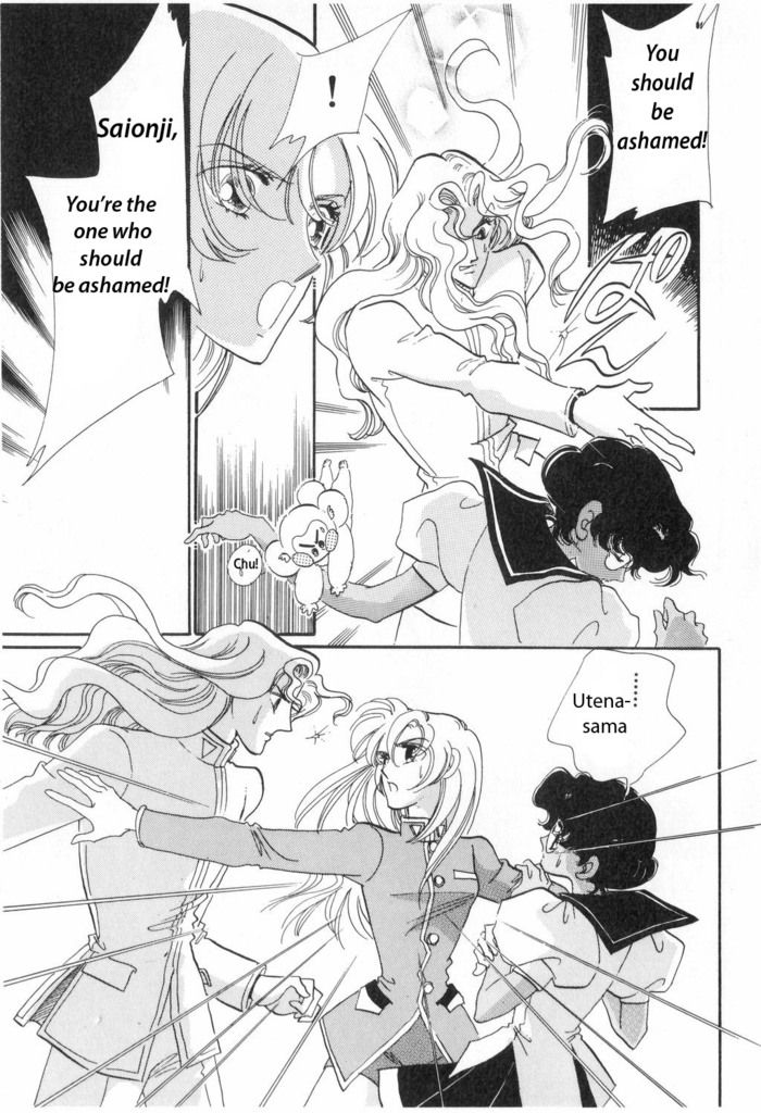 Read Revolutionary Girl Utena EN Manga Online