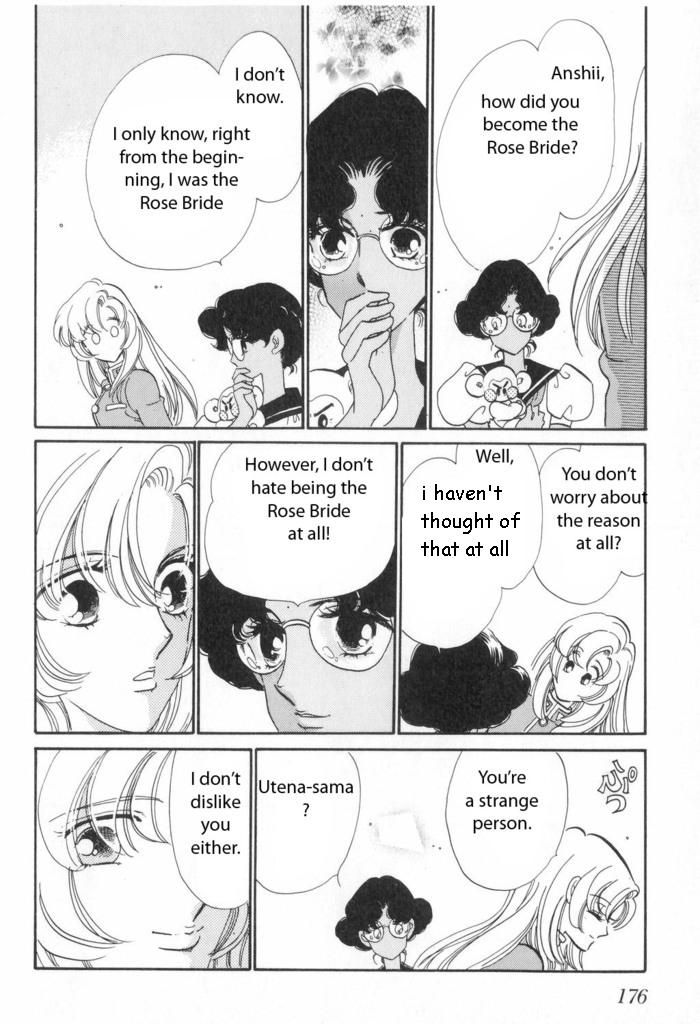 Read Revolutionary Girl Utena EN Manga Online