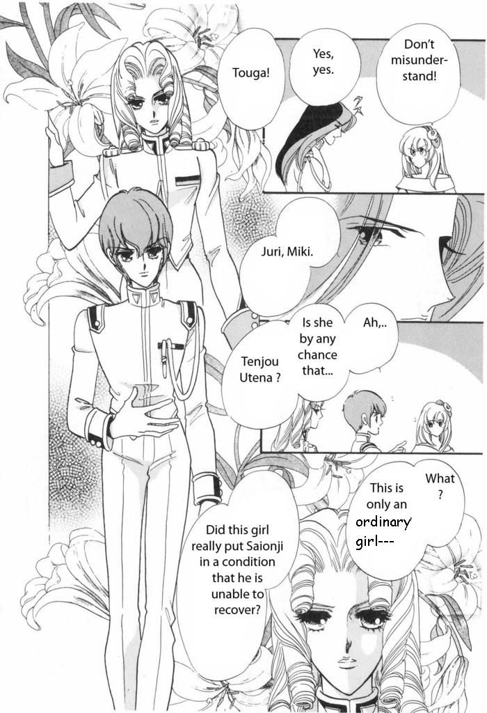 Read Revolutionary Girl Utena EN Manga Online