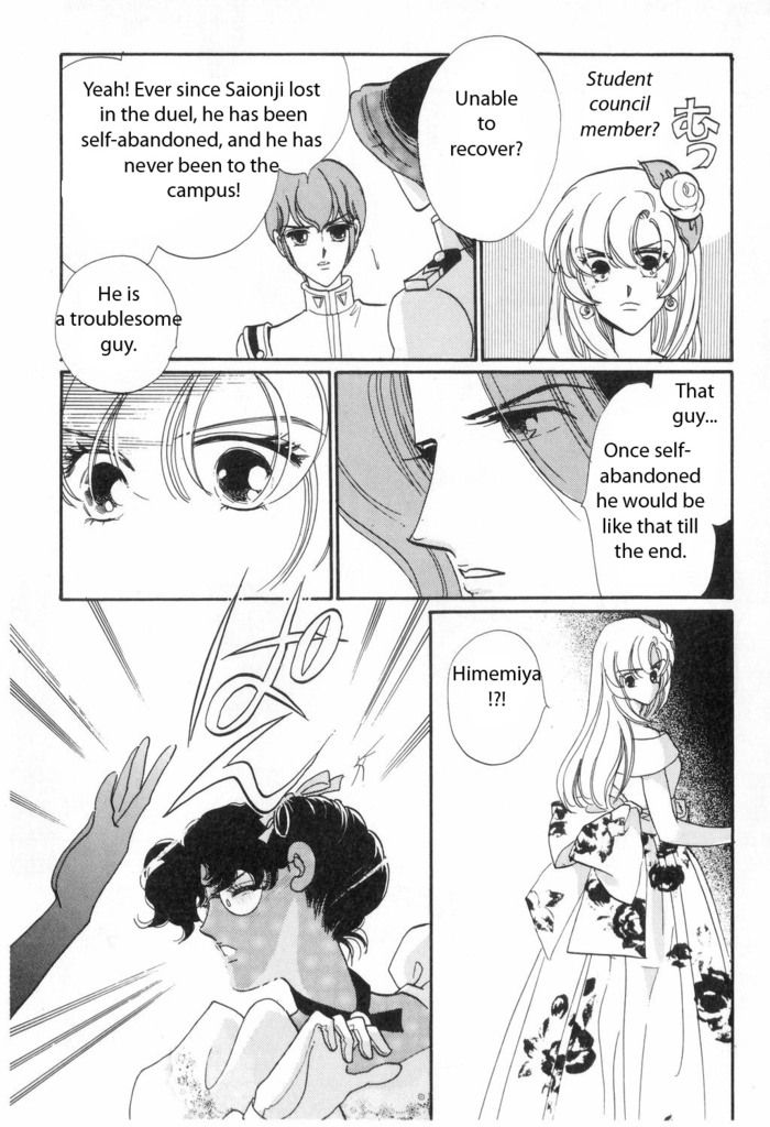 Read Revolutionary Girl Utena EN Manga Online