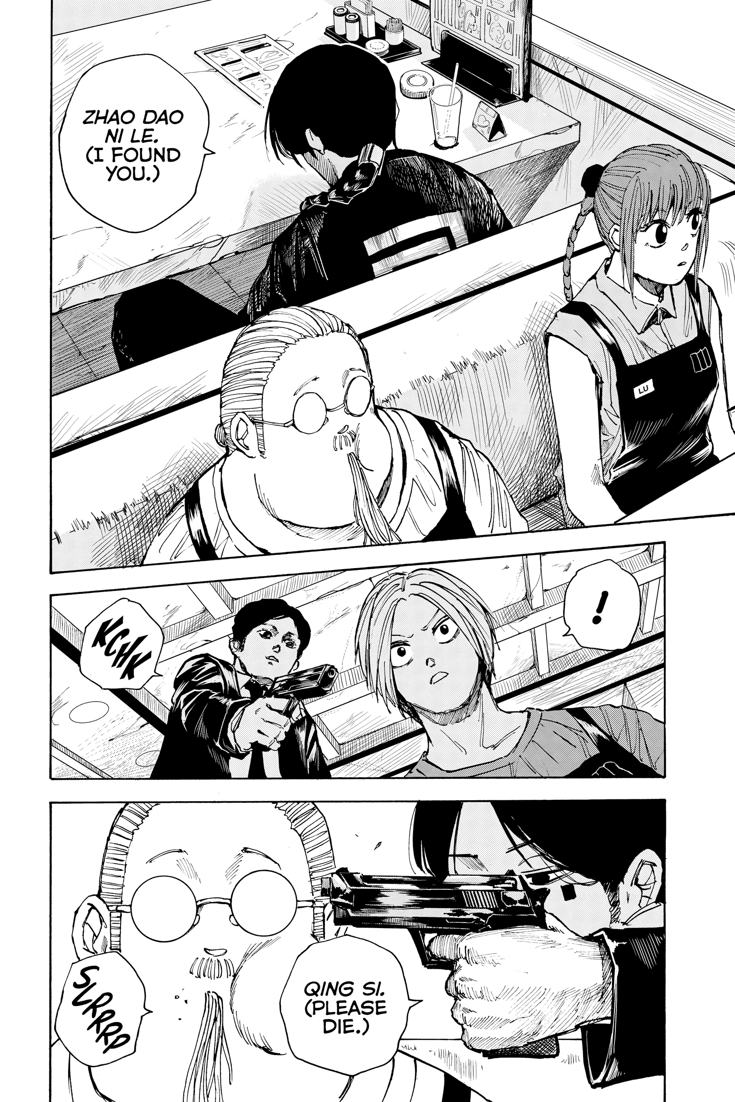 Read Sakamoto Days EN Manga Online