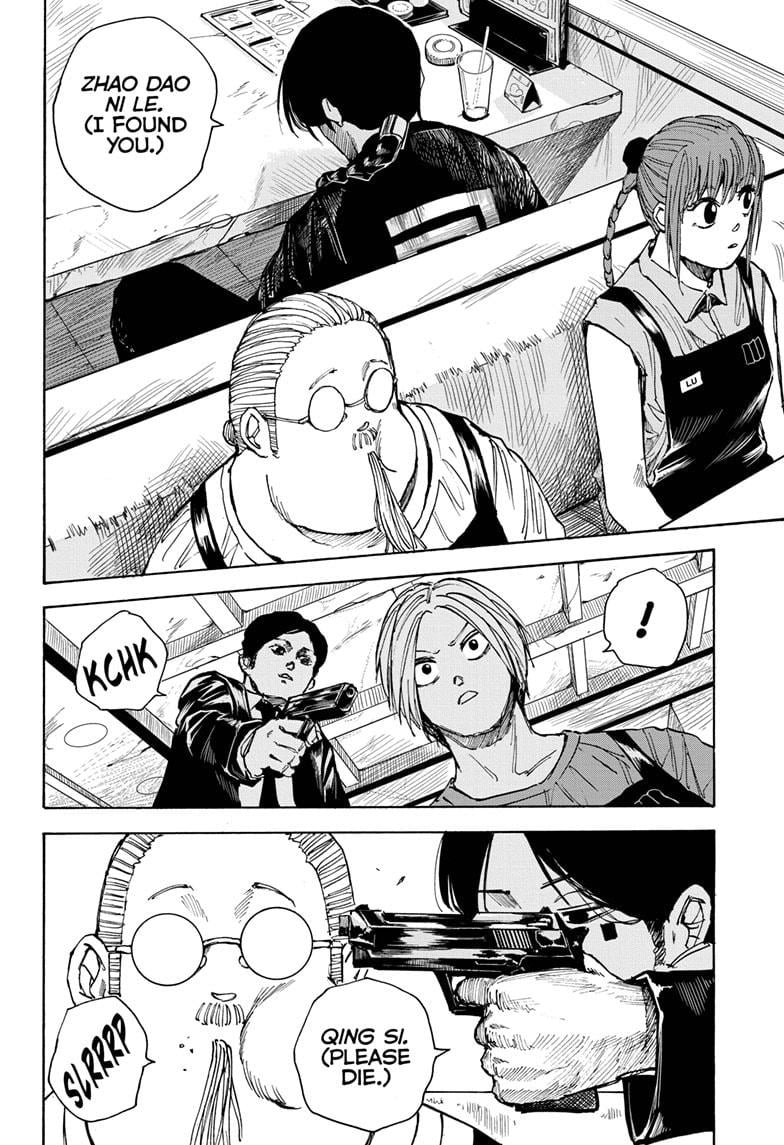 Read Sakamoto Days EN Manga Online