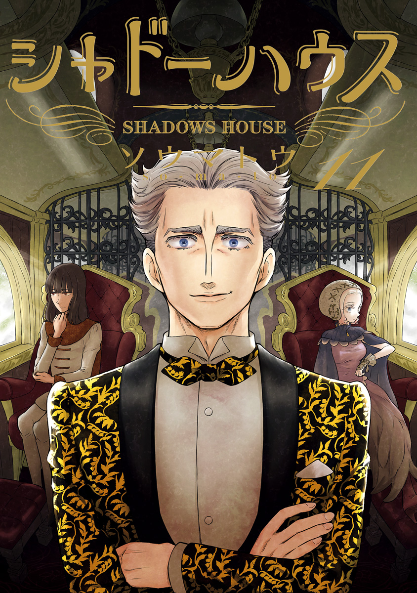 Read Shadows House EN Manga Online