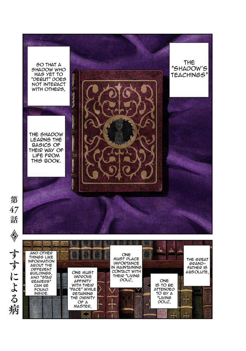 Read Shadows House EN Manga Online