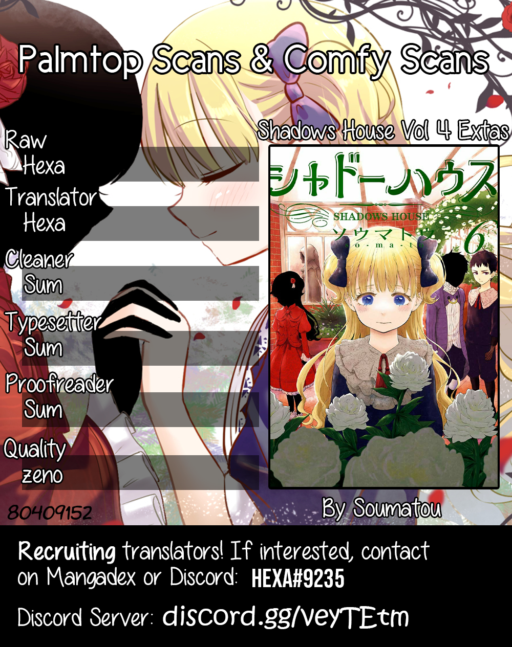 Read Shadows House EN Manga Online