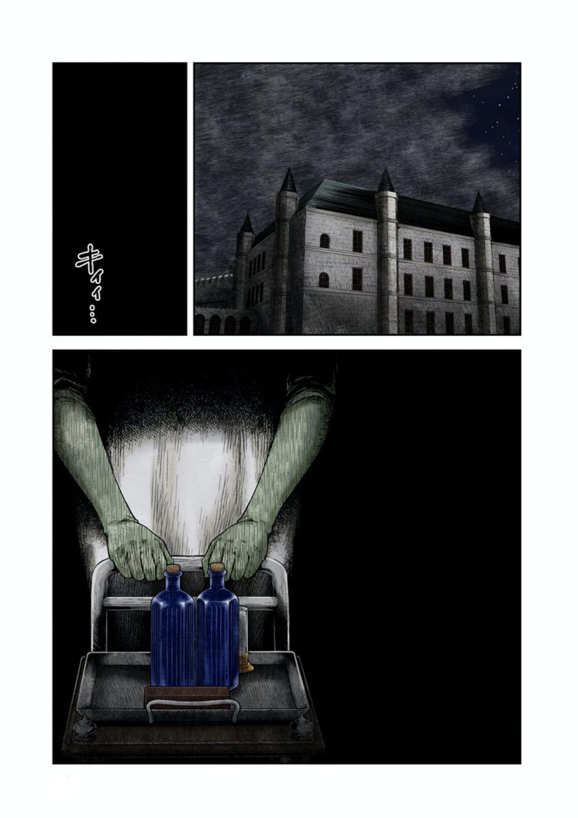 Read Shadows House EN Manga Online
