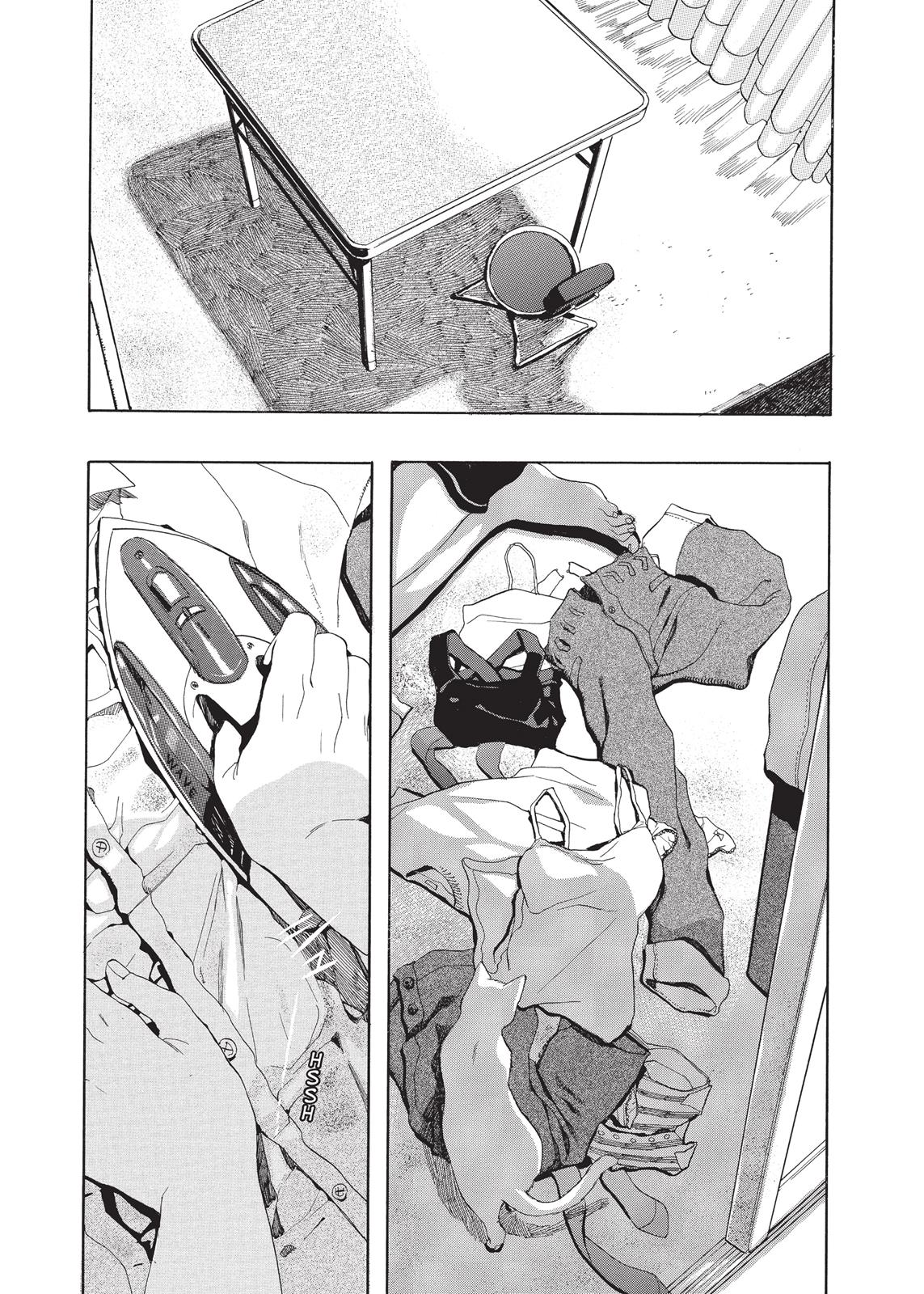Read She and Her Cat EN Manga Online