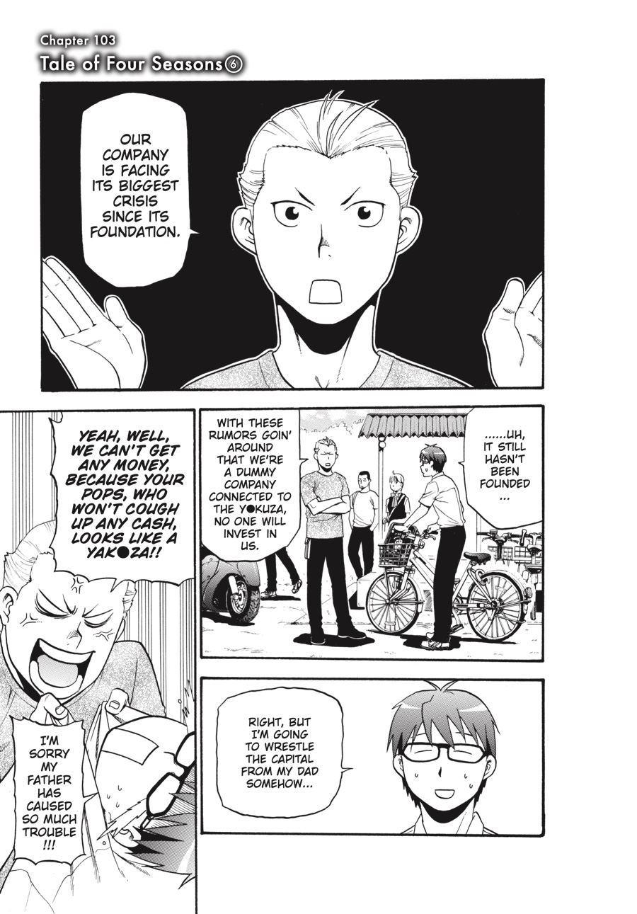 Read Silver Spoon EN Manga Online