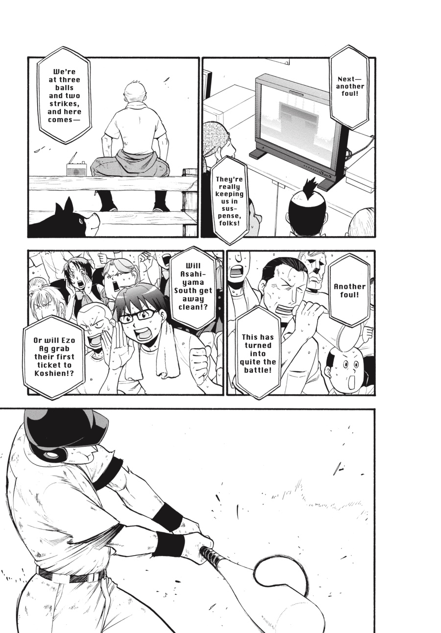 Read Silver Spoon EN Manga Online