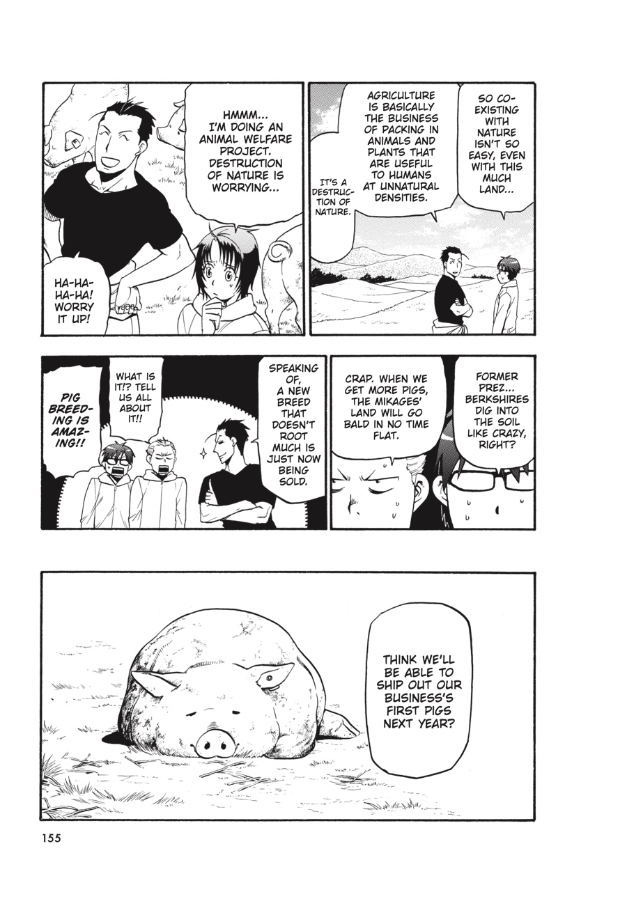 Read Silver Spoon EN Manga Online