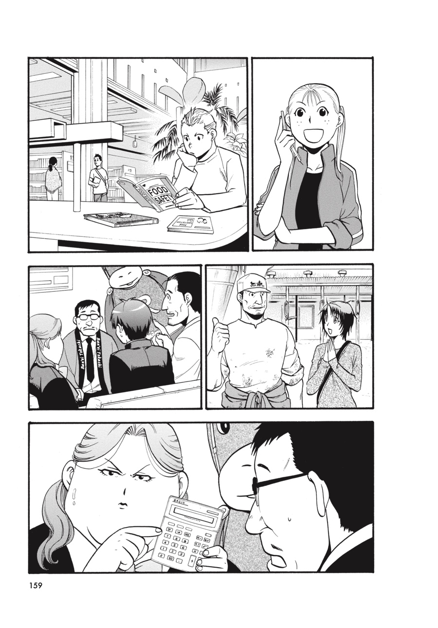 Read Silver Spoon EN Manga Online