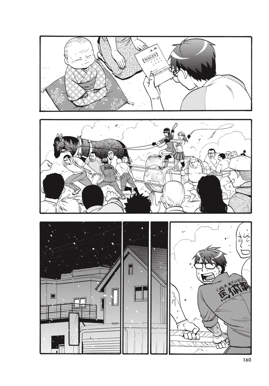 Read Silver Spoon EN Manga Online