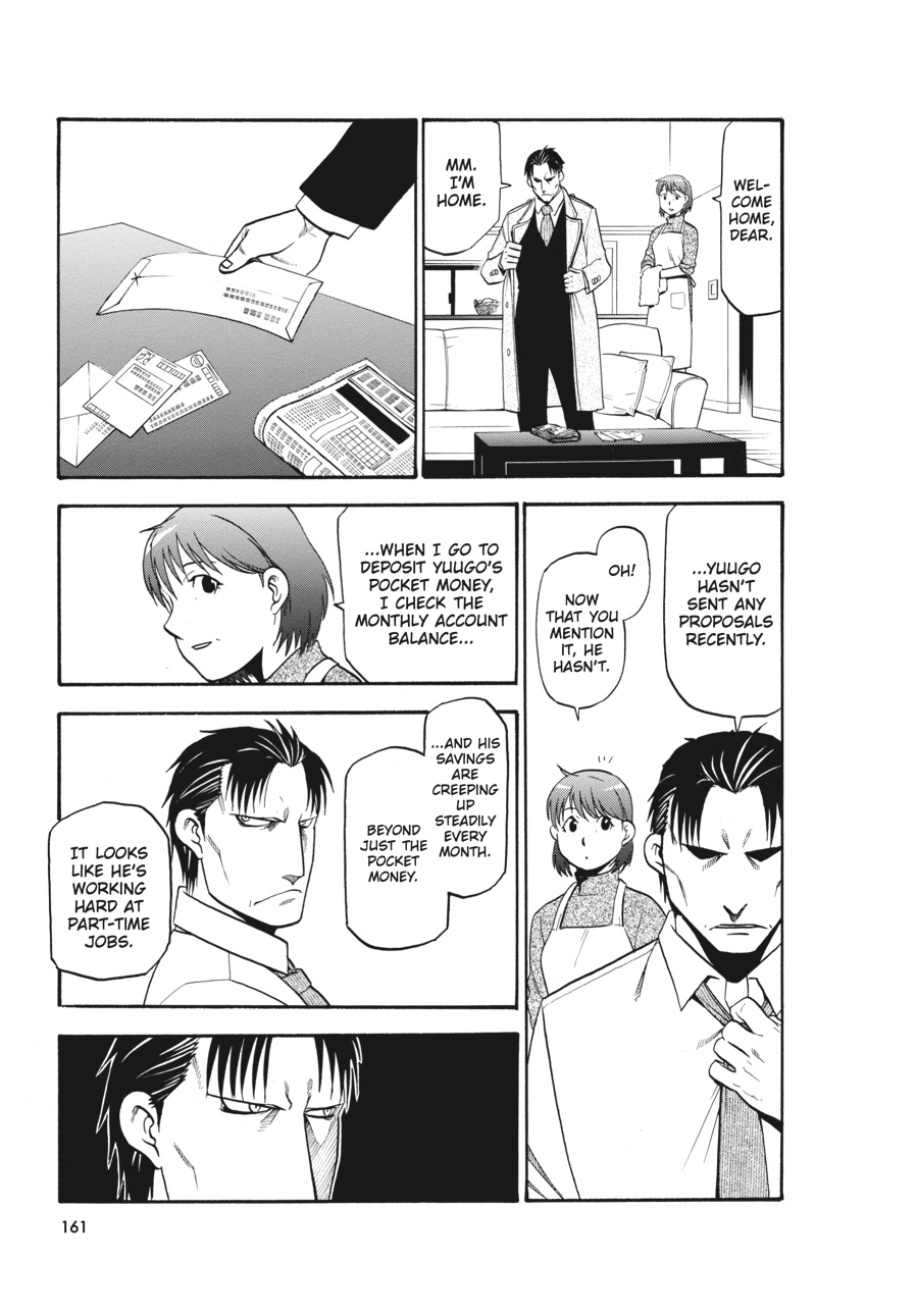 Read Silver Spoon EN Manga Online