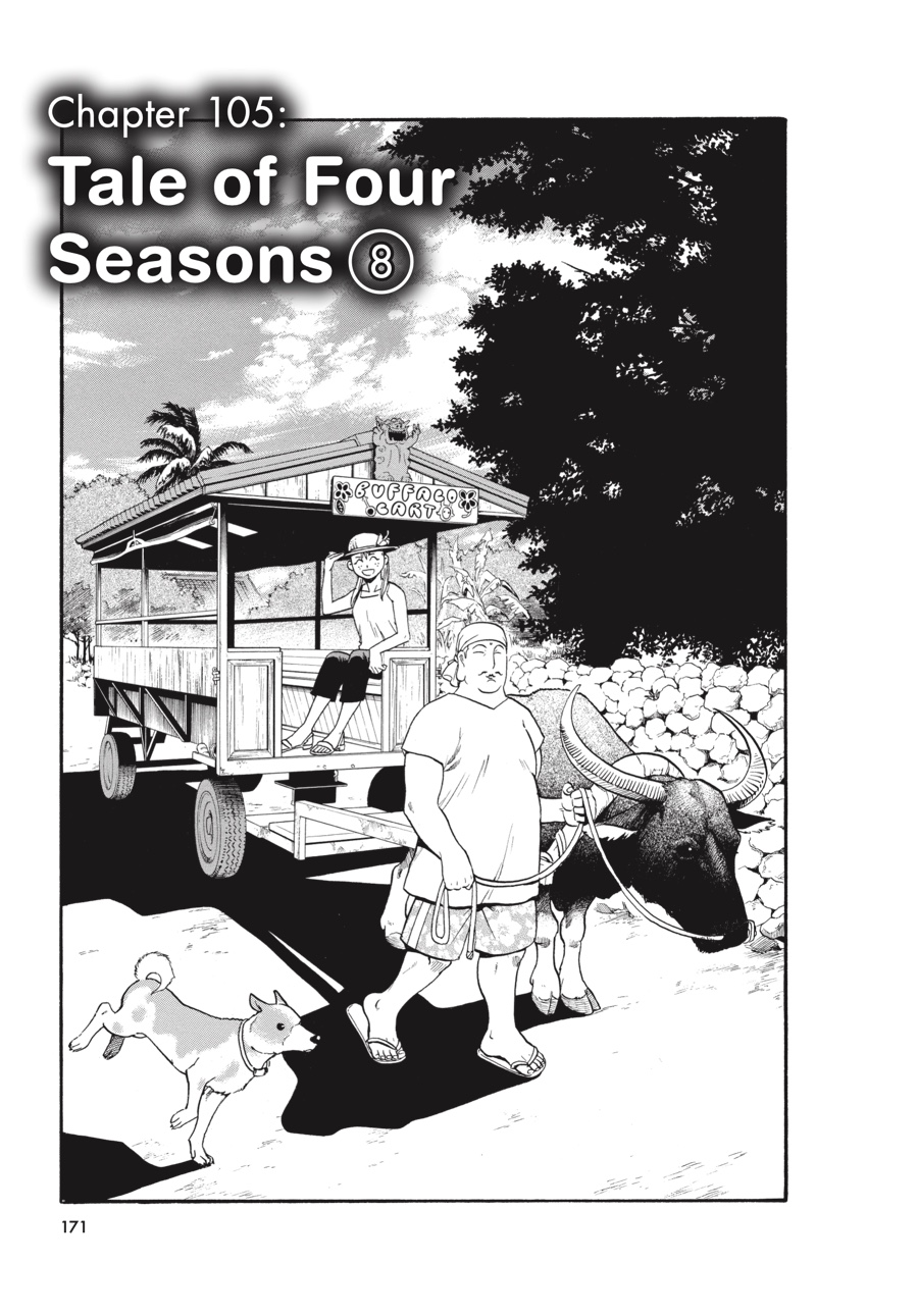 Read Silver Spoon EN Manga Online