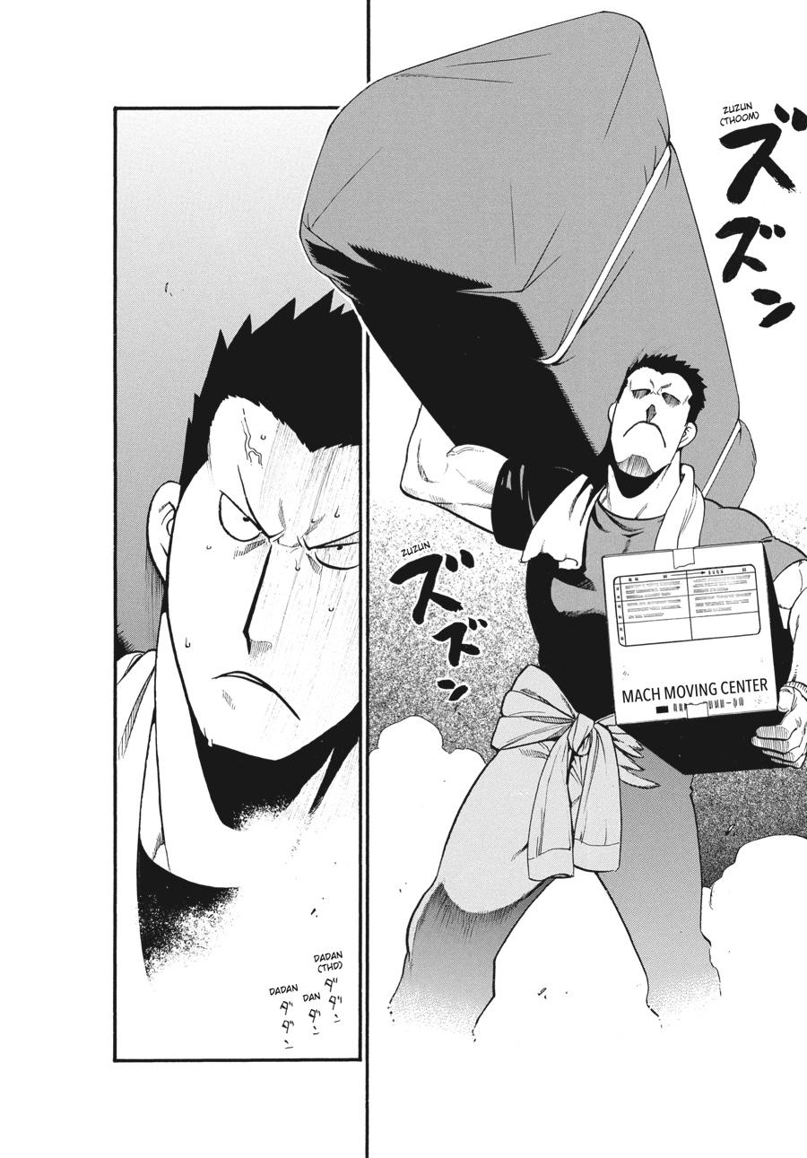 Read Silver Spoon EN Manga Online