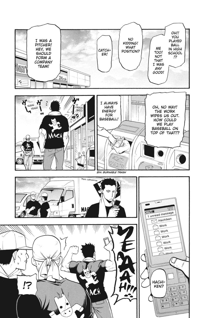 Read Silver Spoon EN Manga Online