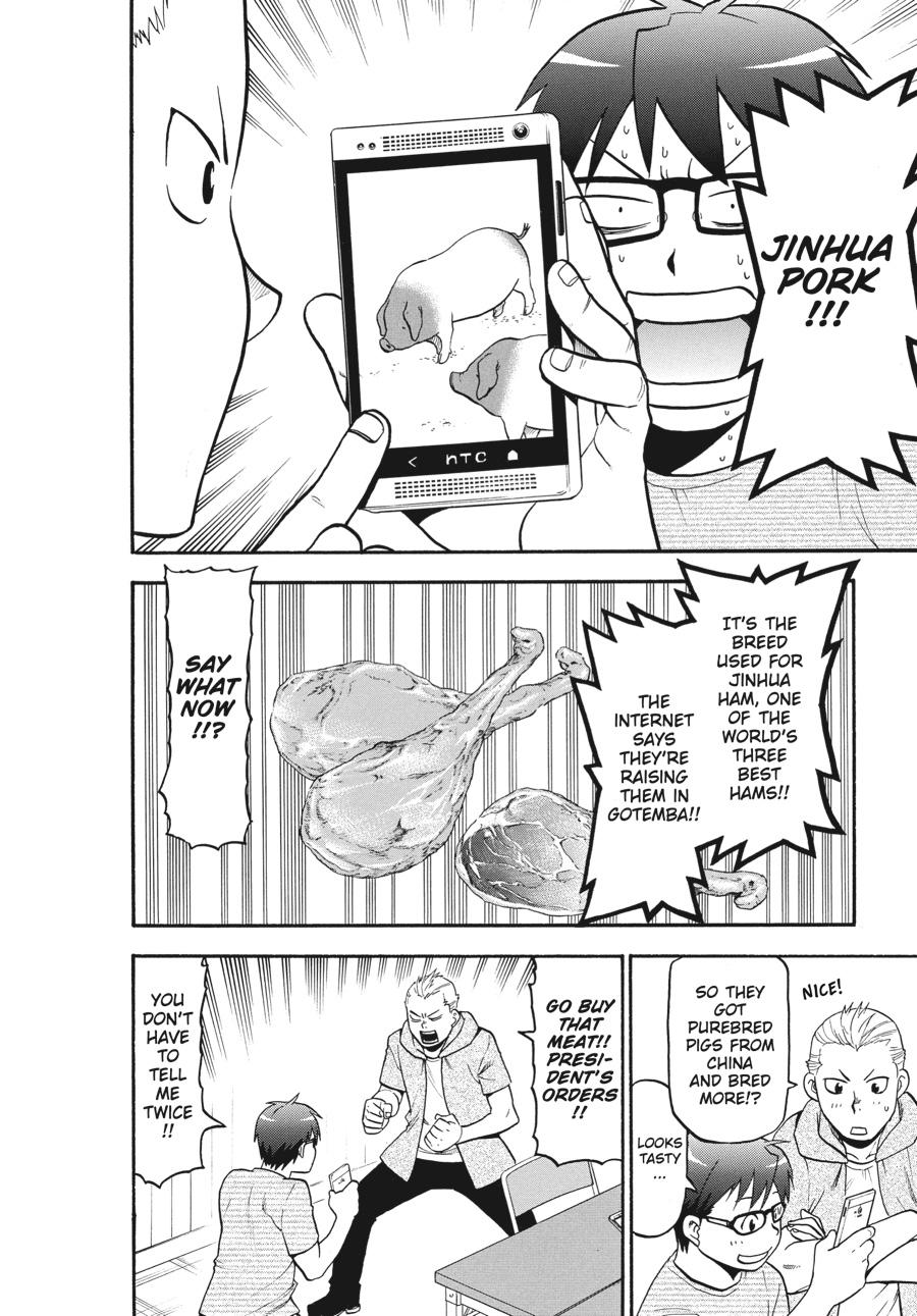 Read Silver Spoon EN Manga Online