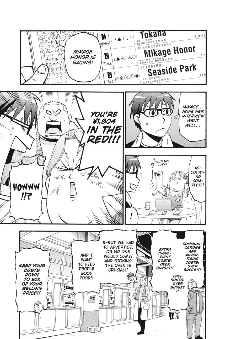 Read Silver Spoon EN Manga Online