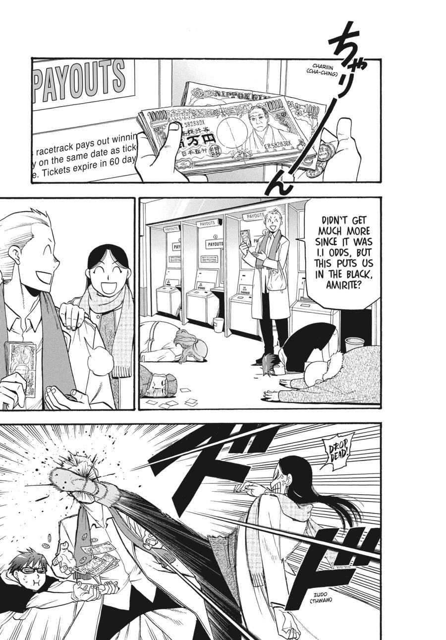 Read Silver Spoon EN Manga Online