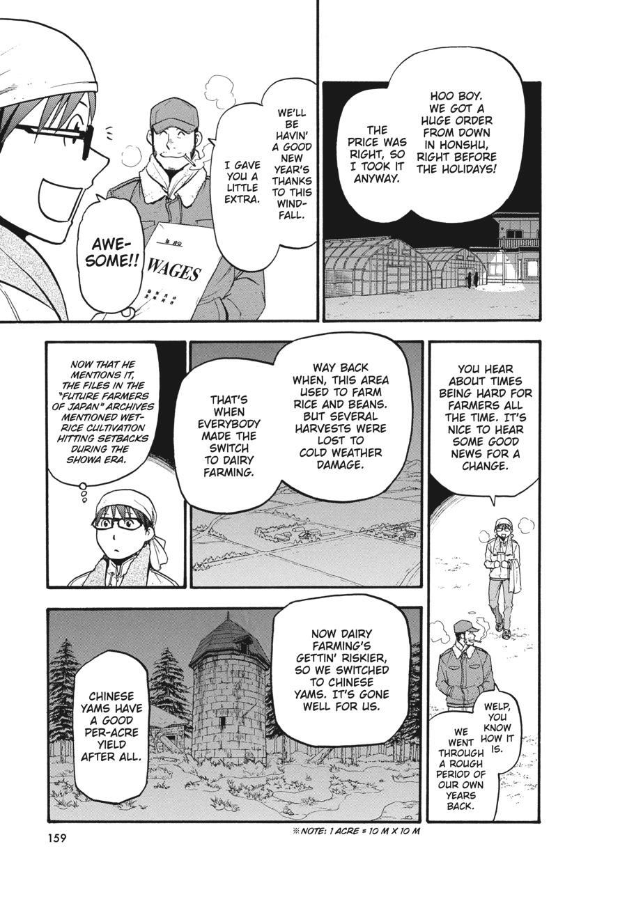 Read Silver Spoon EN Manga Online