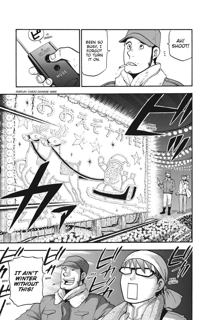 Read Silver Spoon EN Manga Online