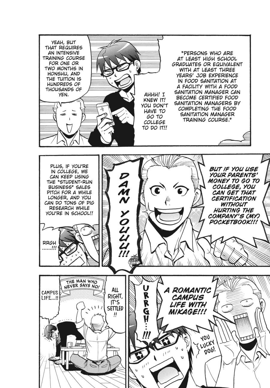 Read Silver Spoon EN Manga Online