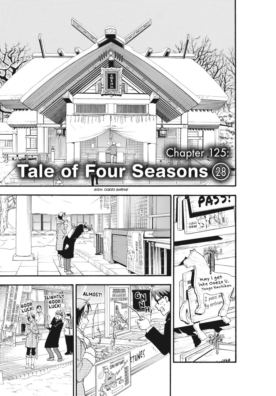 Read Silver Spoon EN Manga Online