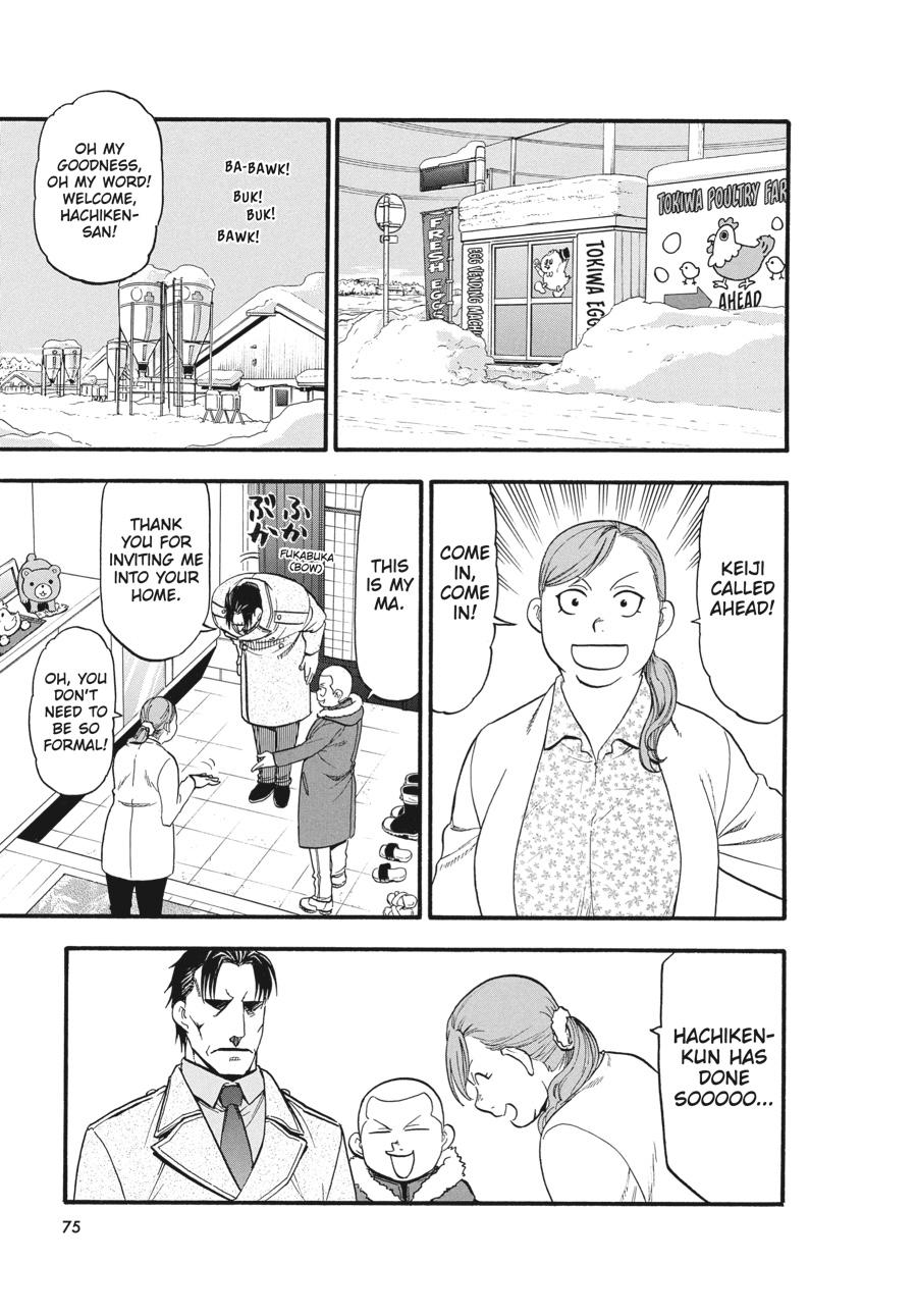 Read Silver Spoon EN Manga Online