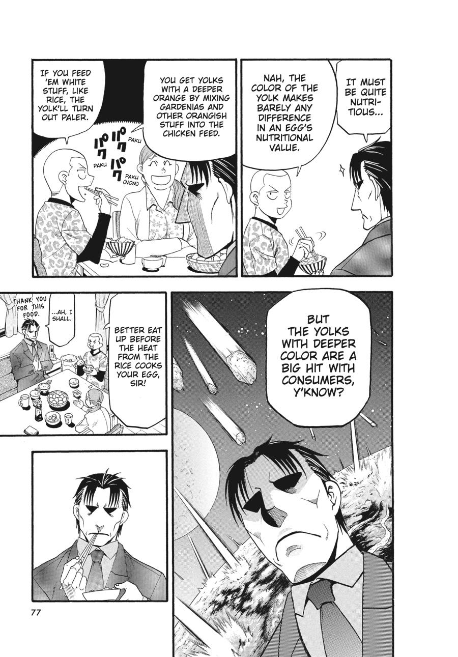 Read Silver Spoon EN Manga Online