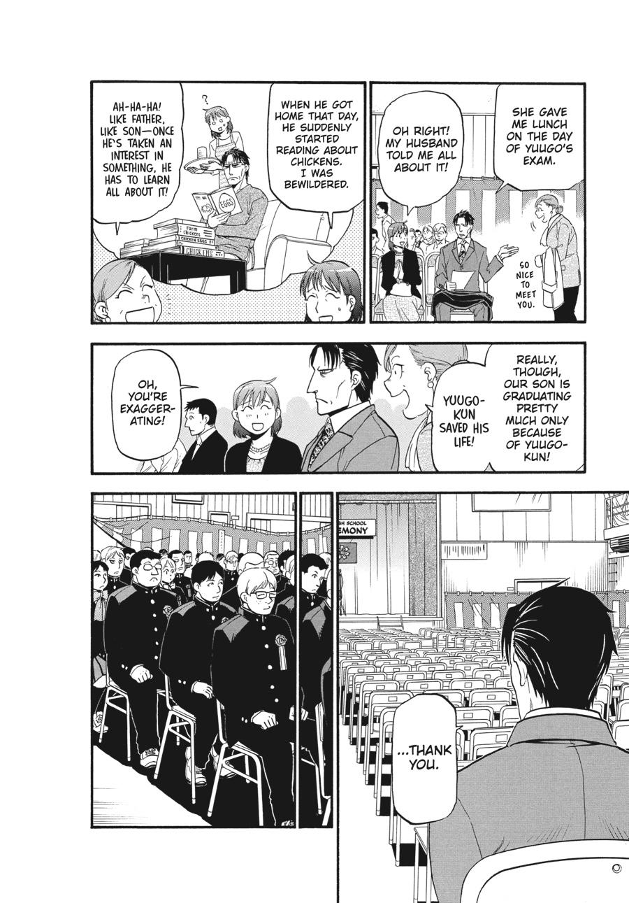 Read Silver Spoon EN Manga Online